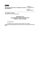 Permanent Council Decision No. 863 (ru)