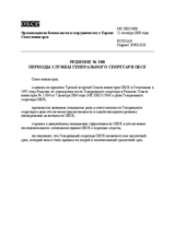 Ministerial Council Decision No. 3/08 (ru)
