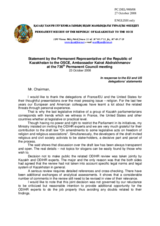 Statement by the Delegation of Kazakhstan in response to statements by the French Presidency of the Council of the European Union and the Delegation of the United States on legislation on religion in Kazakhstan