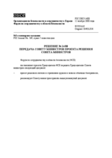 Forum for Security Co-operation Decision No. 14/08 (ru)