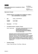 Journal of the 519th Special Plenary Meeting of the Permanent Council (ru)