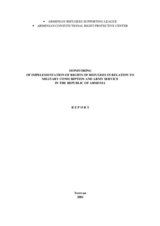 Monitoring of implementation of rights of refugees in relation to military conscription and army service in the Republic of Armenia