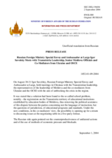Press Release on a meeting between Russian Foreign Ministry Special Envoy and Ambassador at Large, Transnistria Leadership, Senior Moldova Officials and Co-Mediators from Ukraine and the OSCE