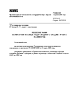 Permanent Council Decision No. 889 (ru)