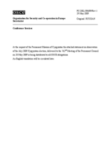 Statement by the Delegation of Kyrgyzstan on the July 2009 Kyrgyzstan presidential election (ru)