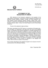 Statement by the Delegation of Greece