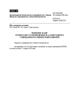 Forum for Security Co-operation Decision No. 6/09 (ru)