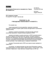Permanent Council Decision No. 656 (ru)