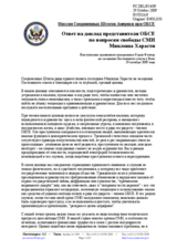 Statement by the Delegation of the United States in response to the report by the OSCE Representative on Freedom of the Media, Miklos Haraszti (ru)