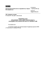Permanent Council Decision No. 920 (ru)