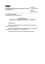 Permanent Council Decision No. 921 (ru)