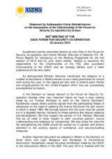 Statement by the Delegation of Kazakhstan on the assumption of the Chairmanship of the Forum for Security Co-operation by Greece