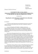 Statement by the Delegation of the Russian Federation on the 9th round of the Geneva talks