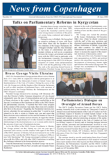 News from Copenhagen 81
