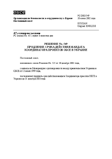 Permanent Council Decision No. 549 (ru)