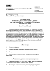 Permanent Council Decision No. 539 (ru)