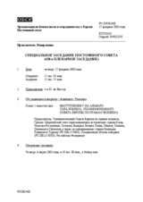 Journal of the 438th Special Plenary Meeting of the Permanent Council (ru)