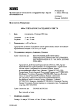 Journal of the 430th Plenary Meeting of the Permanent Council (ru)