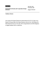 Closing Statement by the Minister of Foreign Affairs of the Russian Federation (ru)