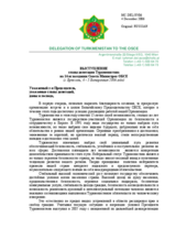 Statement by the Head of Delegation of Turkmenistan (ru)