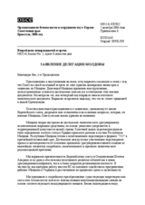 Statement by the Delegation of Moldova (Annex 6 to MC Journal No. 2) (ru)