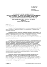 Statement by Ukraine