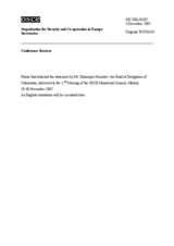 Statement by Mr. Nematov, First Deputy Minister of Foreign Affairs, Uzbekistan (ru)