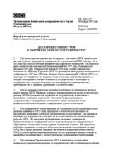 Ministerial Declaration on the OSCE Partners for Co-operation (ru)