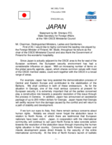 Statement by Mr. Shintaro ITO, State Secretary for Foreign Affairs, Japan