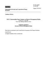 Contribution by the Central Election Commission of the Russian Federation (ru)