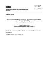 Contribution by the Central Election Commission of the Russian Federation (ru)