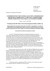 Contribution by the Central Election Commission of the Russian Federation