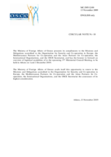 Circular Note No.10, Overview of Logistical Modalities