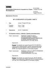 Journal of the 807th Plenary Meeting of the Permanent Council (ru)