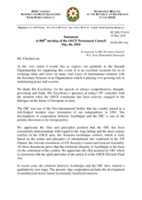 Statement by the Delegation of Azerbaijan in response to the address by the Secretary General of the Organization of the Islamic Conference, Ekmeleddin Ihsanoglu