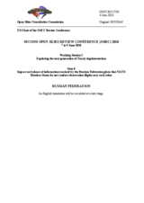 Statement by the Russian Federation, Item 8, Impact on balance of information received by the Russian Federation given that NATO member states do not conduct observation flights over each other (ru)