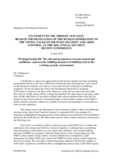 Statement by the Russian Federation