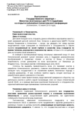 Opening Statement by the MFA of Kazakhstan