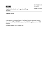 Statement by the Delegation of the Russian Federation in response to the presentation on cyber security by the Special Advisor, Office of Cyber Affairs, United States Department of State, Deborah Schneider (ru)