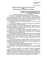 Statement by Mr. Nurym Taibek (ru)