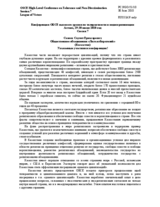 Statement by the League of Voters