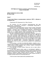 Statement by Mr. Almat Toekin