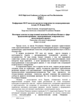 Statement by Moldova