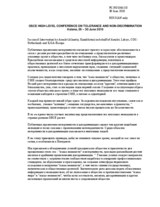 Intervention by Amulet on behalf of ILGA-Europe, Labrys, Amulet and COC Netherlands