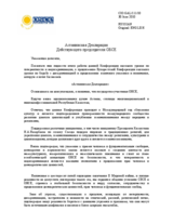 Astana Declaration by the Chairperson-in-Office (ru)