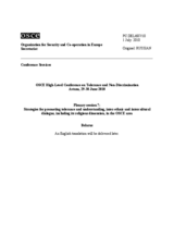 Statement by Belarus (ru)