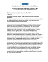 Response by the Personal Representative of the Chairperson-in-Office to questions from Trend News Agency (ru)