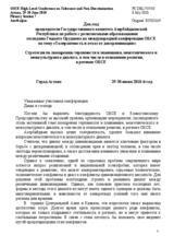 Statement by Mr. Hidayat Orujov, Chairman of the State Committee on the Work with Religious Organizations, Azerbaijan