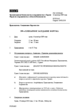 599-е ПЛЕНАРНОЕ ЗАСЕДАНИЕ ФОРУМА - Форум по сотрудничеству в области безопасности