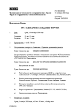 Journal of the 497th Plenary Meeting of the Forum for Security Co-operation (ru)